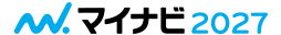 マイナビ2027